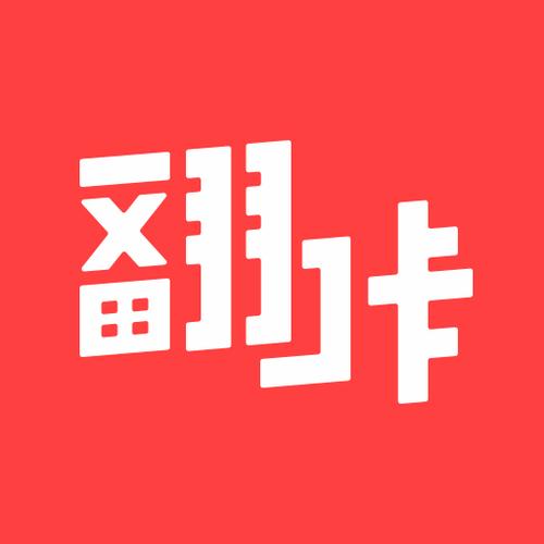 翻咔app下载游戏截图
