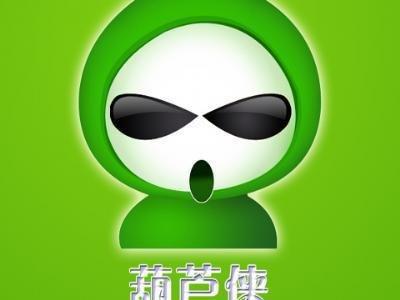 葫芦侠助手 游戏截图