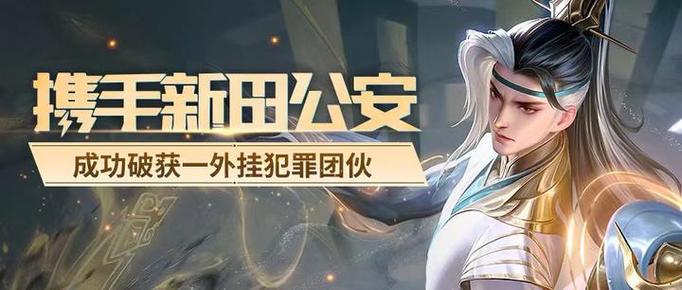 苹果手机突然王者进不去
