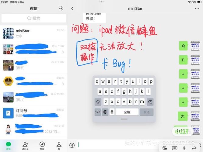 电脑键盘放大截图