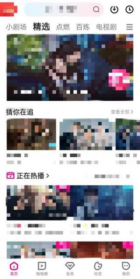 飘屏弹幕什么意思
