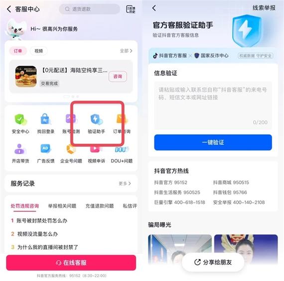 电脑qq音乐账号退不了