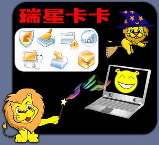 无线上网宝换卡助手 游戏截图