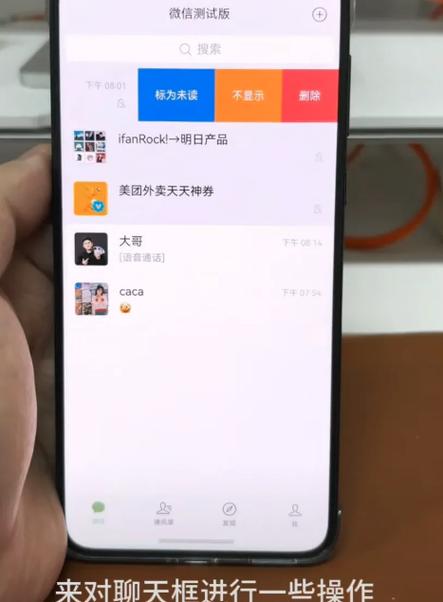 微信不支持相册扫一扫的原因