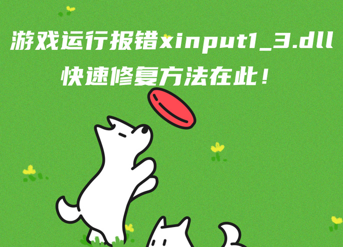 联想电脑突然一直响是啥意思图标