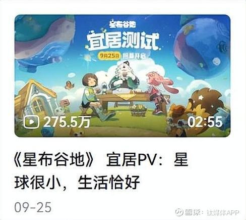 遥望app安卓版和苹果版区别游戏截图