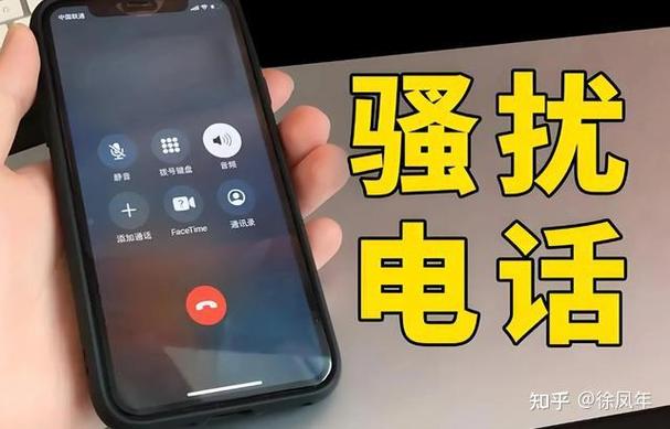 骚扰电话突然没了是怎么回事图标