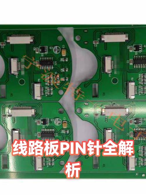 电脑上的pin是啥意思图标