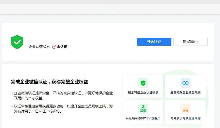 给别人实名认证账号有危险吗游戏截图
