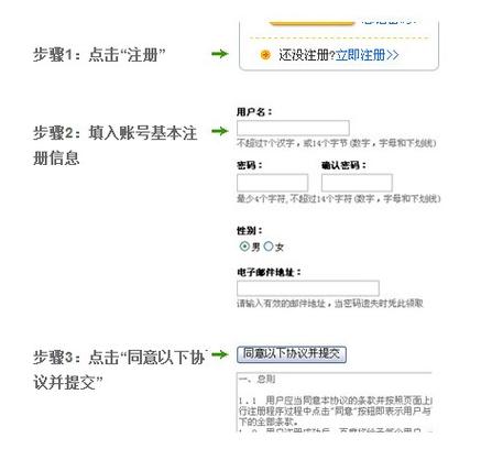 百度账号被别人登录怎么办图标