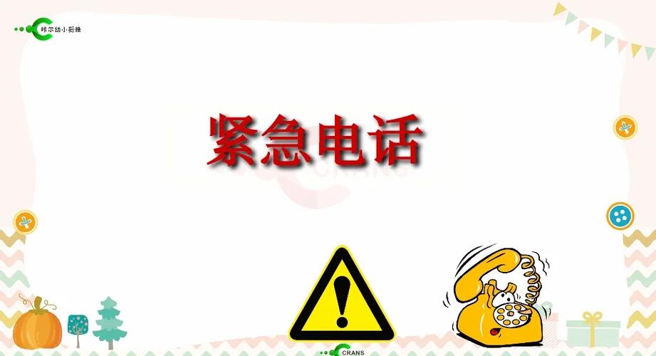 座机电话打不进来是怎么回事图标