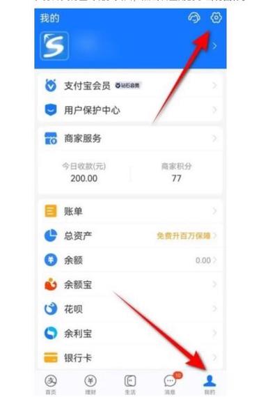 闲鱼解绑助手 游戏截图
