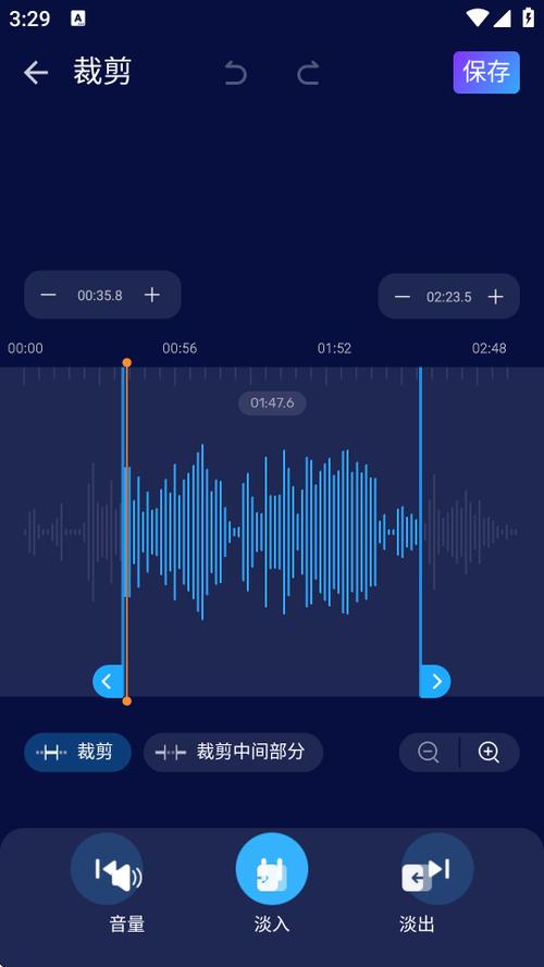 录音裁剪游戏截图