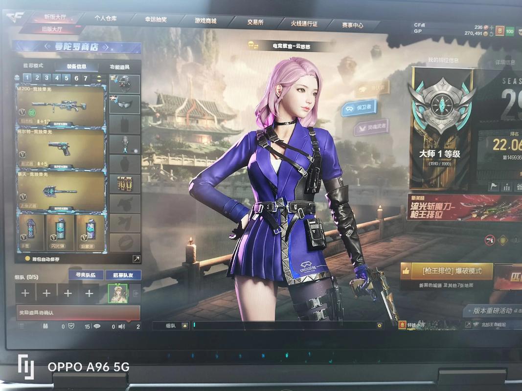 cf端游什么时候出的