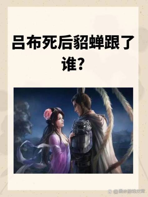 貂蝉的口语 游戏截图