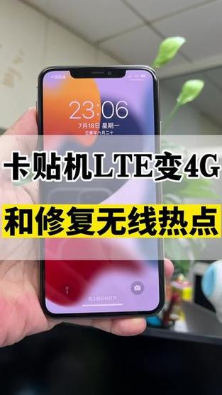 卡贴机电话打不出去怎么回事图标