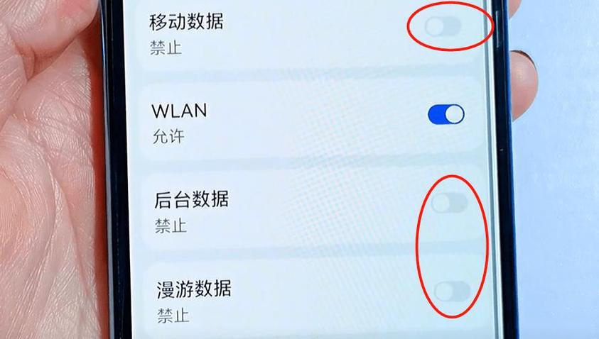oppo手机如何关闭流量管理缩略图