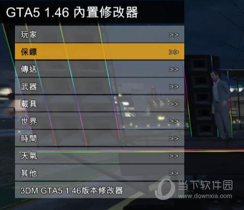 gta5线下刷力量最快的方法游戏截图