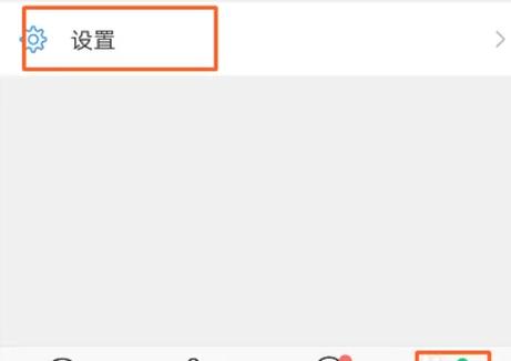 为什么和平精英搜索不到好友图标