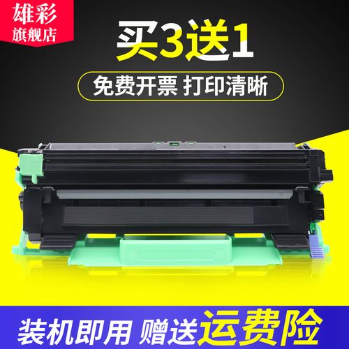 施乐p115b重置硒鼓图标