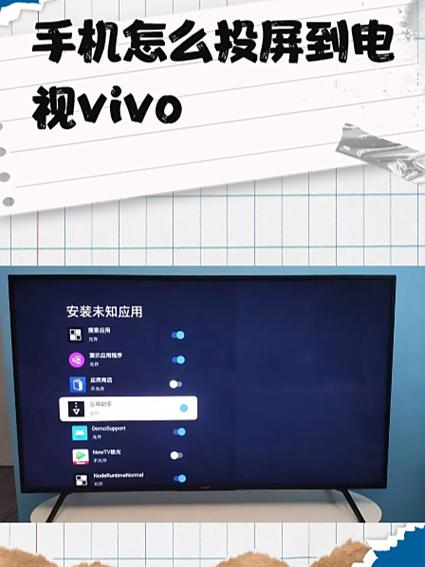 玩游戏闪退怎么办vivo缩略图