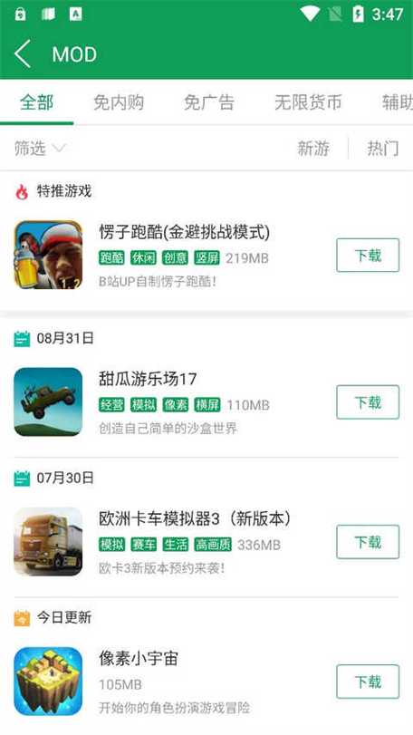 7723游戏盒网页版入口图标