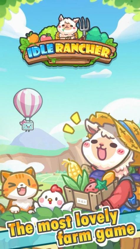 我是农场主合成羊驼下载游戏截图