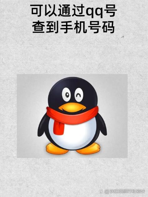 qq卡号和密码免费领取Q币游戏截图
