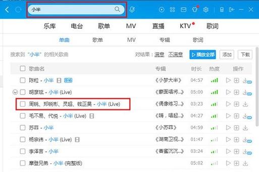 酷狗会员歌曲下载到u盘听不成的原因