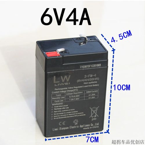 v4a守护版摄像头