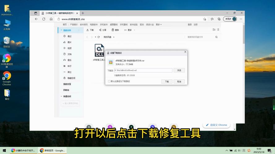 msvcr100.dll下载 微软