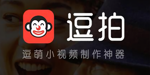 逗拍视频制作软件下载地址
