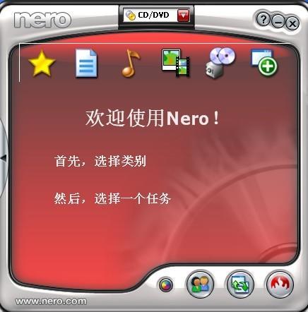 nero7免费下载