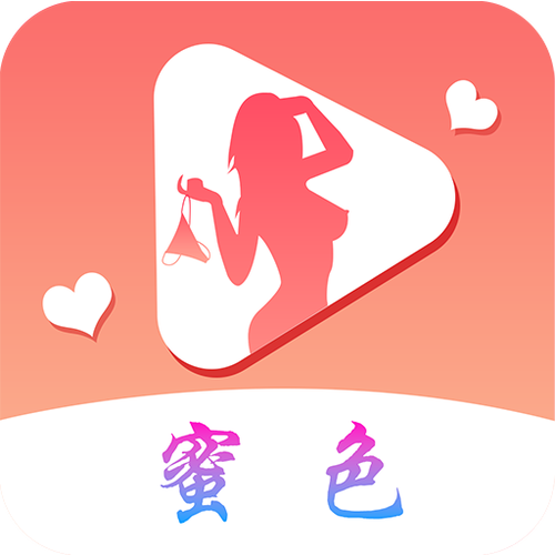 蜜橘直播软件使用方法