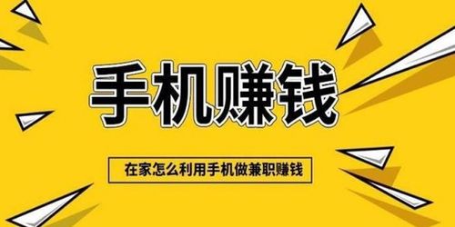 爱聊天兼职赚钱是真吗