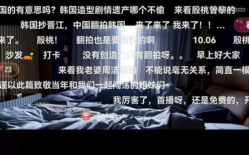黑白弹幕最新版本1.5.5.2图标