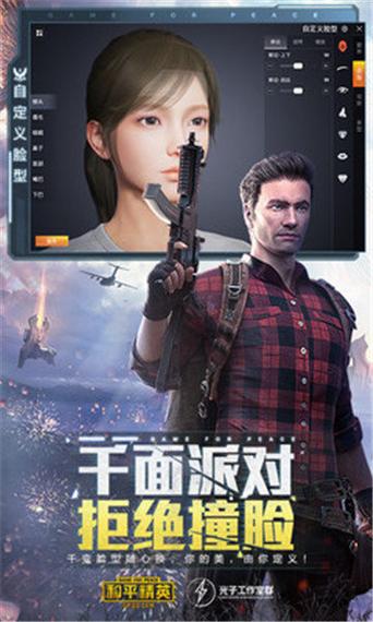 yx画质大师