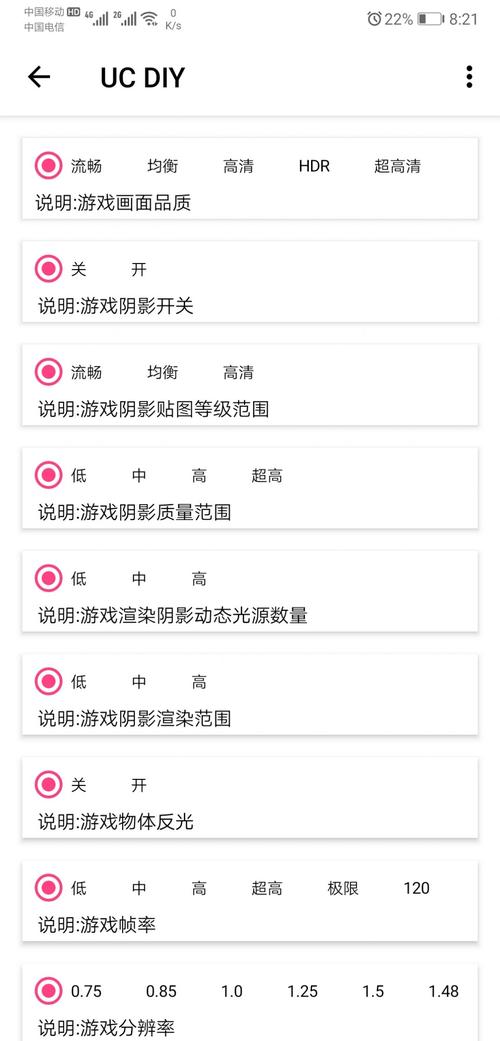 lt.画质助手
