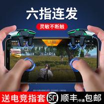 闪指连点器手机版安卓版直接下载游戏截图