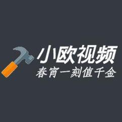 小欧视频