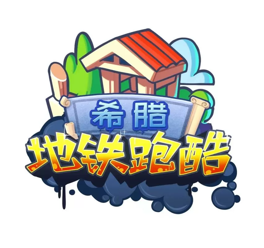 地铁跑酷好用的脚本免ROOT