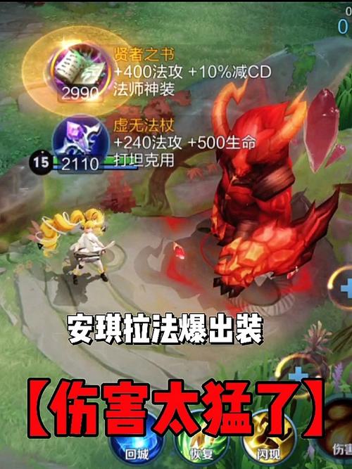 安琪拉被❌到爽羞羞