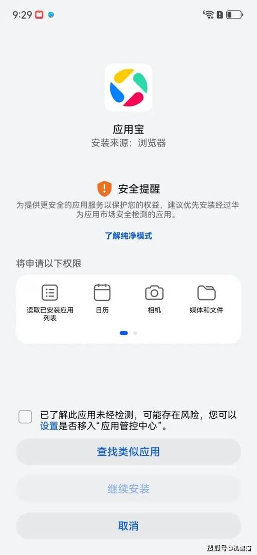 十大禁止安装的黄台有风险