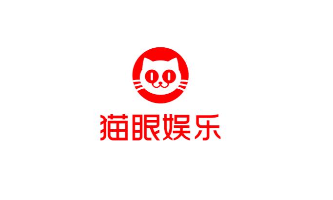 南向资金持有猫眼娱乐15.41亿港元