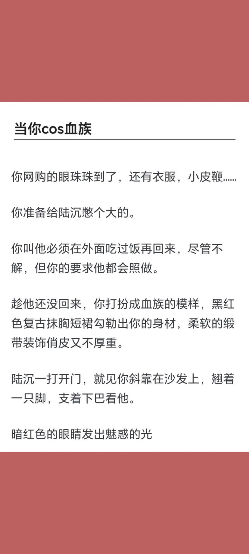 羞羞人成av午夜男女爽爽小说
