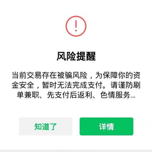 十大禁止安装的黄台有风险图标