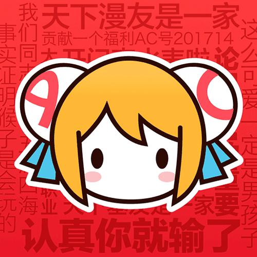 十大最㺮的动漫app免费