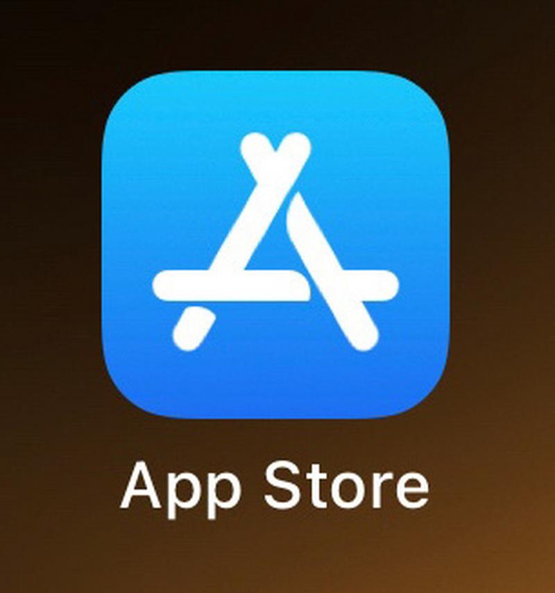 ios应用商店下载