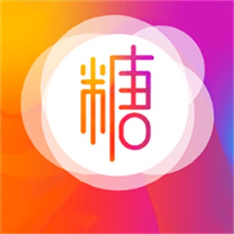 溏心app破解