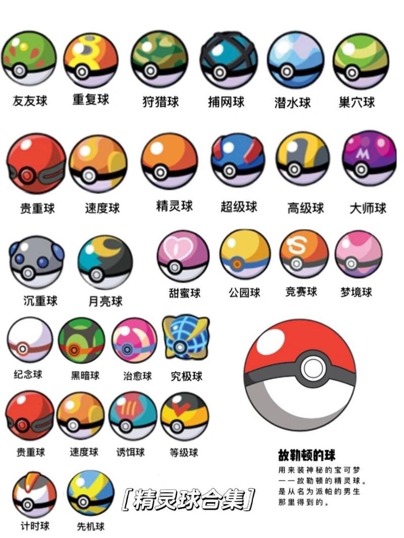 宝可梦破解版无限钻石